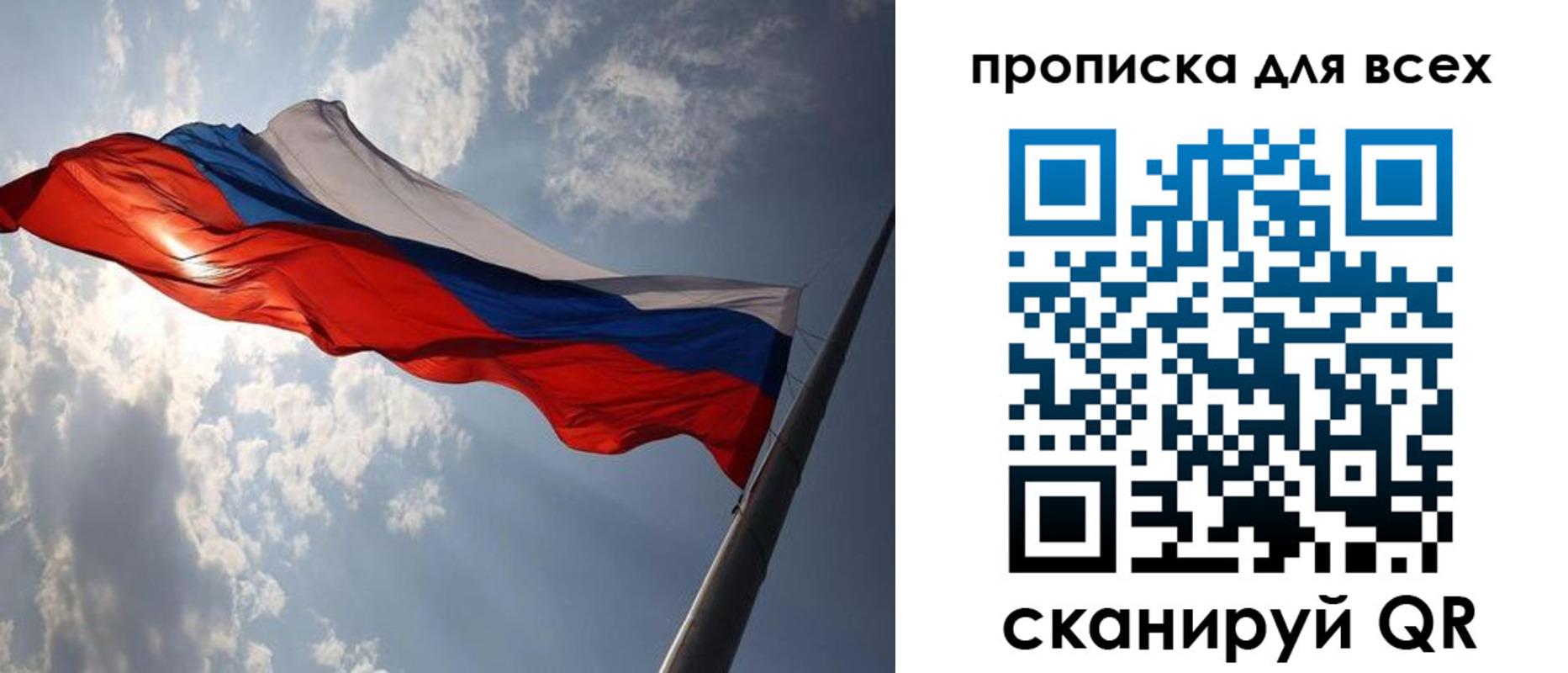 регистрация в Горняке