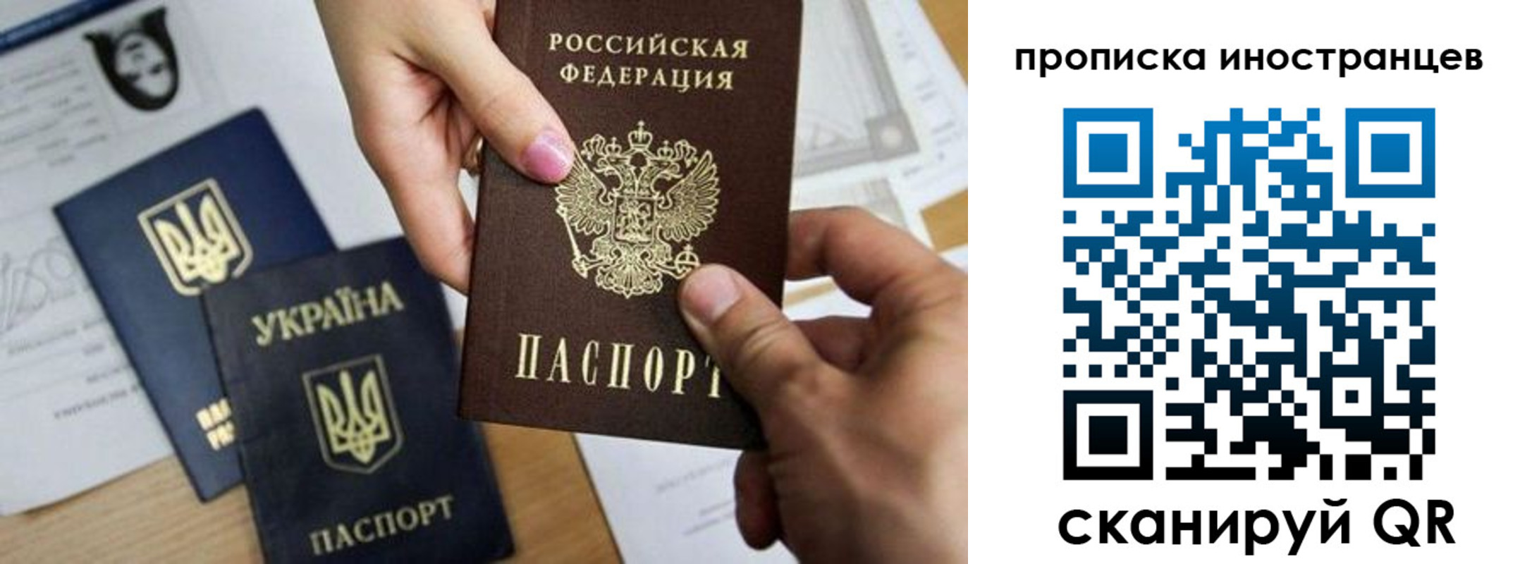 регистрация в Горняке