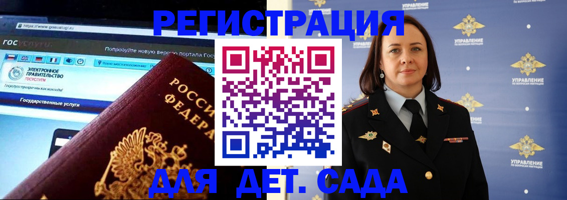 пропишу в квартире в Горняке